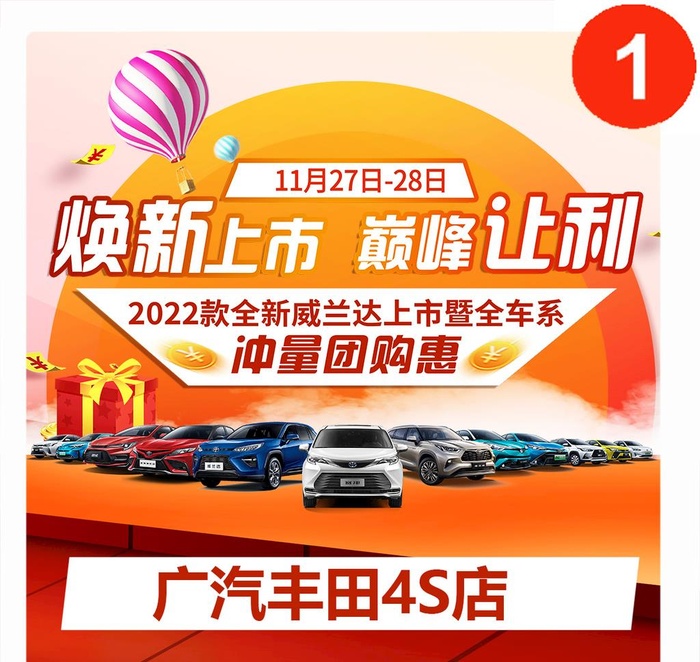 微信头像图片(1181x1153)psd模版下载