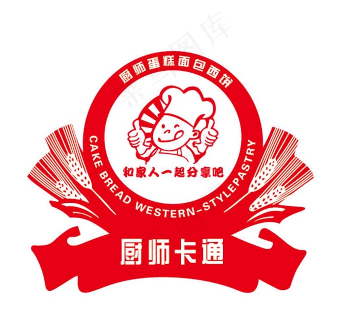 厨师图片ai矢量模版下载