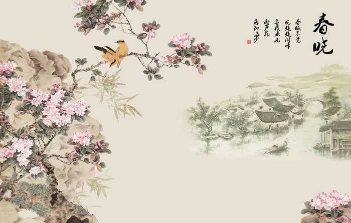 春晓图片