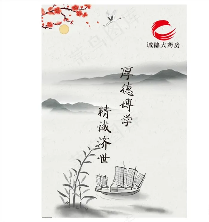 山水画图片cdr矢量模版下载