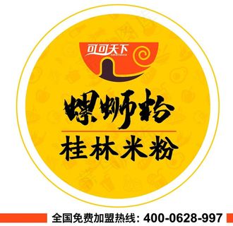 螺蛳粉图片 螺蛳粉图片
