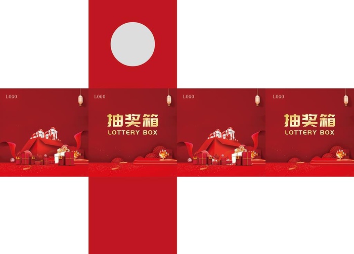 抽奖箱图片cdr矢量模版下载
