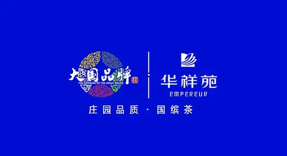 华祥苑名片背面通用图片 华祥苑名片背面通用图片