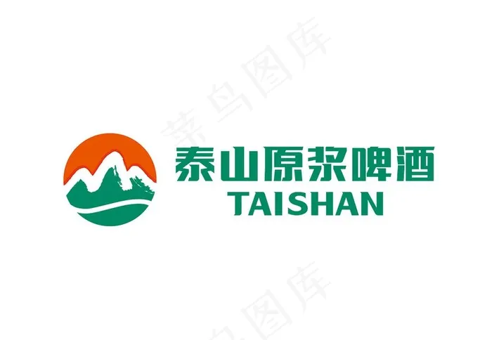 泰山原浆啤酒 图片ai矢量模版下载
