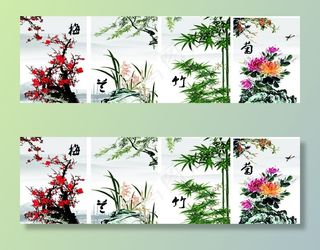 梅兰竹菊图片