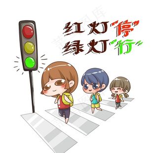 卡通交通安全教育图片
