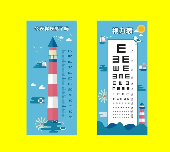 儿童测量身高贴纸测视力表图片ai矢量模版下载