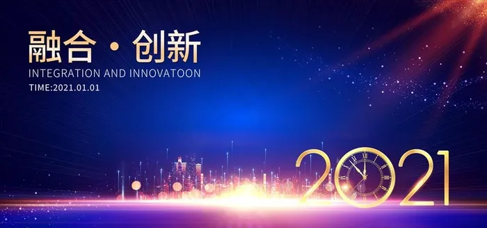金融背景图片(7087x3543)psd模版下载