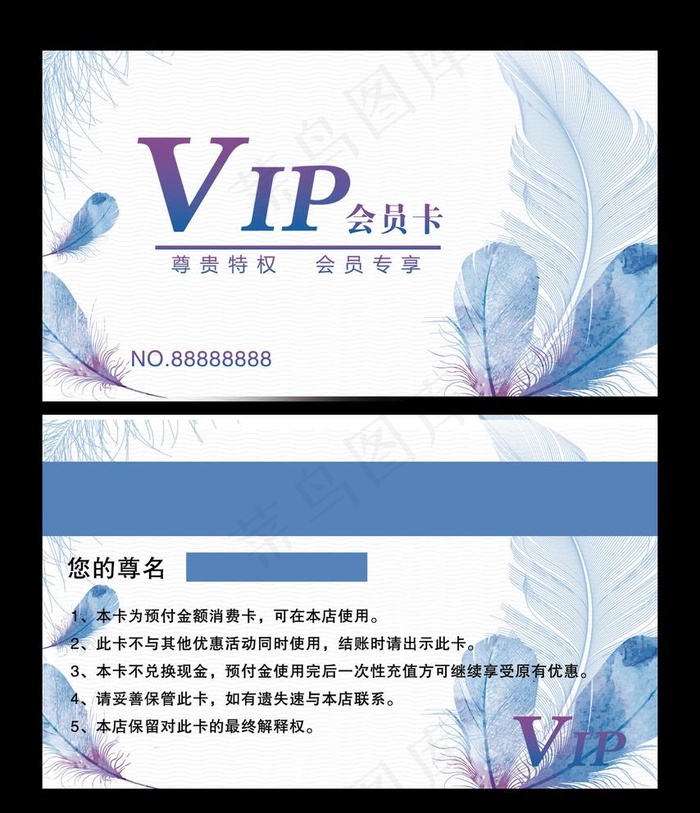 简约名片图片(2215x1329)psd模版下载