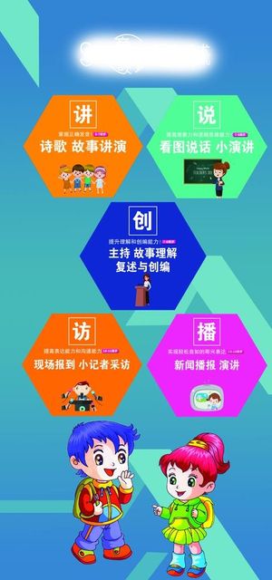 少儿 培训图片