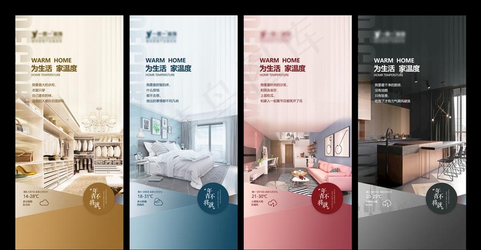 地产价值点图片