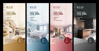 地产价值点图片