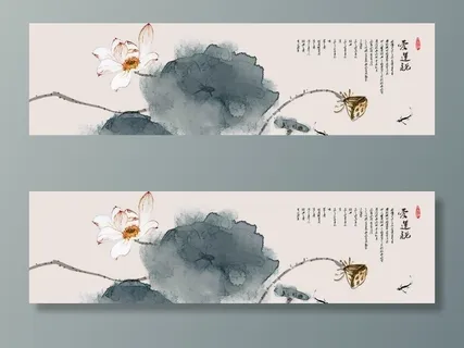 新中式荷花图片