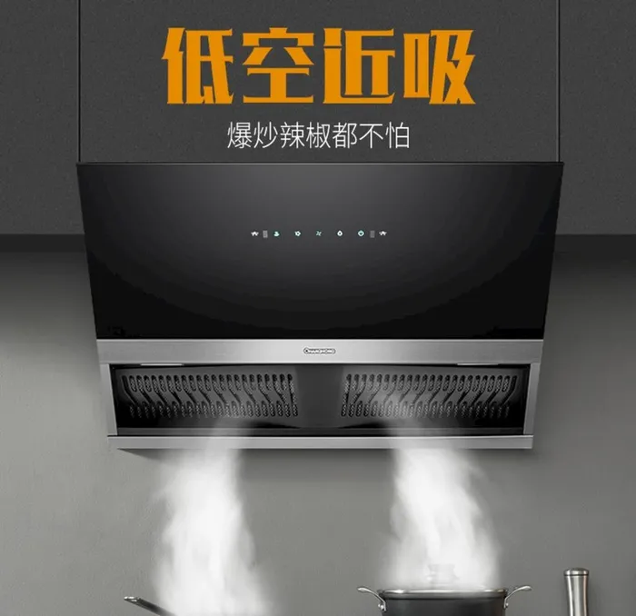油烟机图片(800x800)