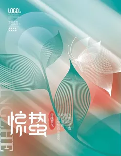 惊蛰节气图片 惊蛰节气图片