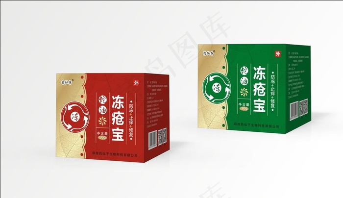 冻疮膏展开图图片cdr矢量模版下载