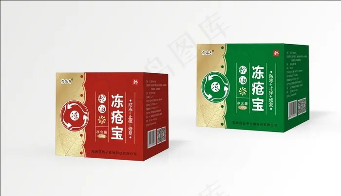 冻疮膏展开图图片cdr矢量模版下载