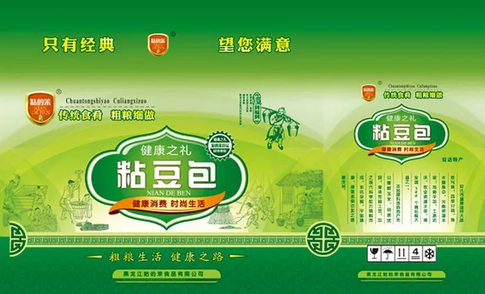 粘豆包包装盒图片(7096x5305)psd模版下载