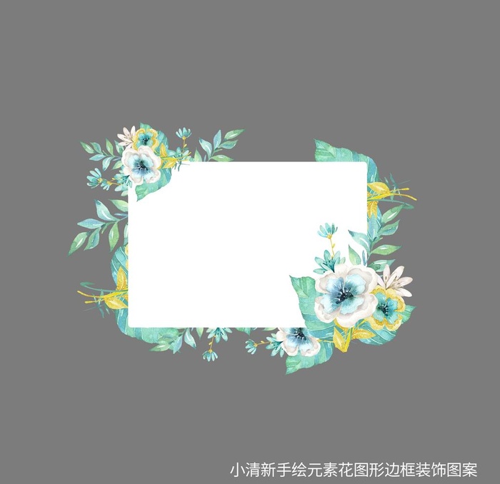 小清新手绘元素花边框图片(2953x2953)psd模版下载