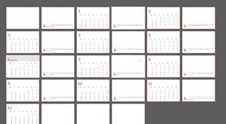 2022年台历日历未转曲图片