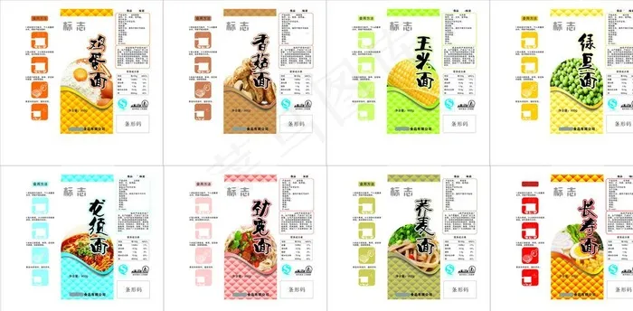 挂面包装图片cdr矢量模版下载