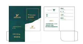 酒店房卡套图片