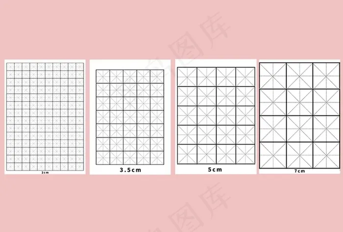 A4打印版米字格田字格多款大小图片(2480x3508)psd模版下载