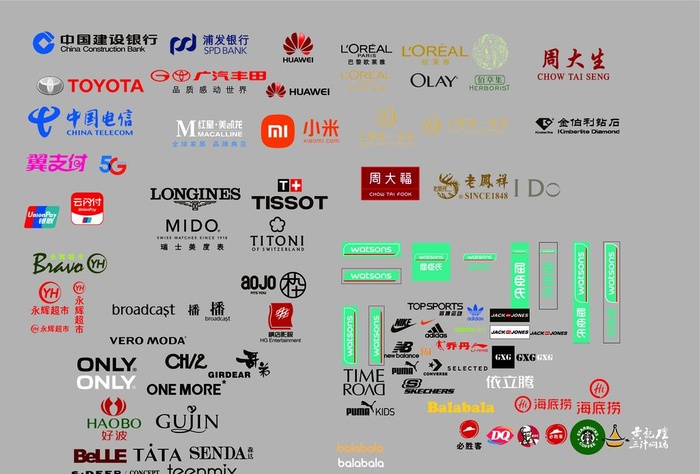 品牌LOGO图片cdr矢量模版下载