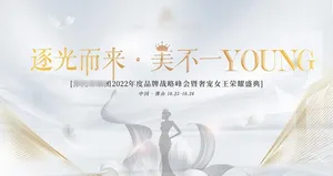 医美海报图片