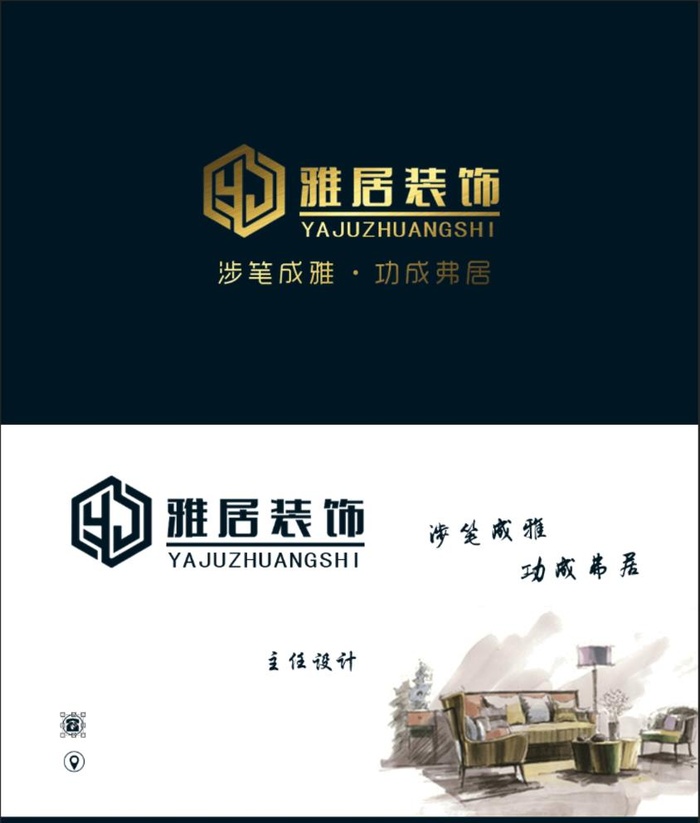 装饰名片图片