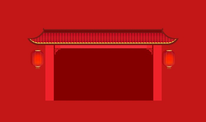 新年中国风门头祥云标题框春节图片
