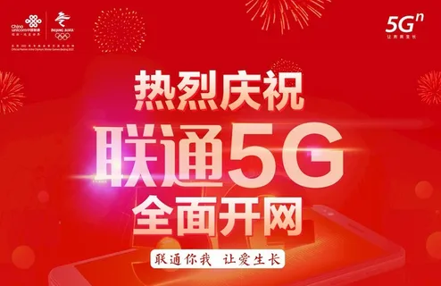 热烈庆祝图片 热烈庆祝图片