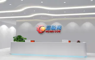 公司形象墙图片