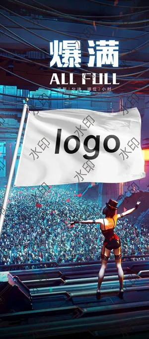 酒吧夜店爆满海报图片