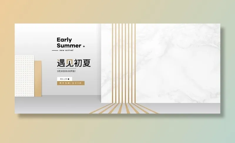 背景图图片(1920x900)psd模版下载