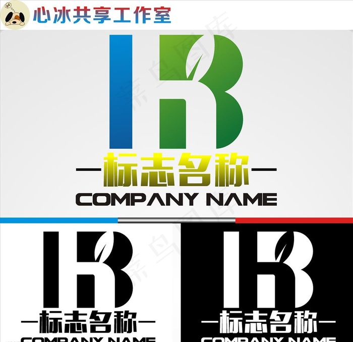 hb字母logo图片cdr矢量模版下载