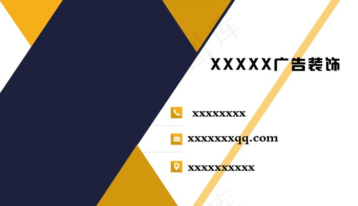 广告装饰名片图片