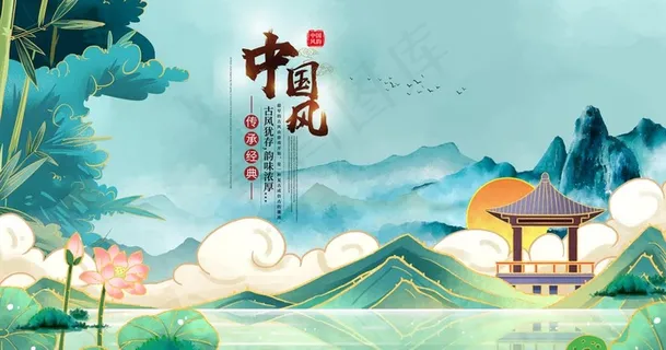 中国风 图片 中国风 图片