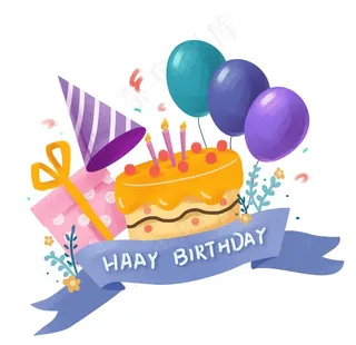 生日蛋糕元素图片