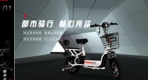 电动车图片