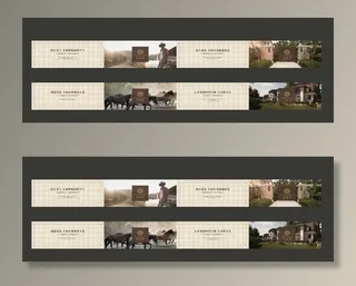 美式欧式别墅洋房宅房地产围挡图片