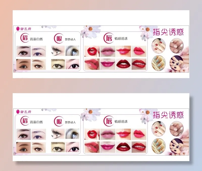 纹绣海报图片cdr矢量模版下载