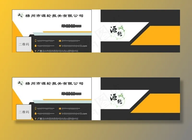 商务名片图片cdr矢量模版下载