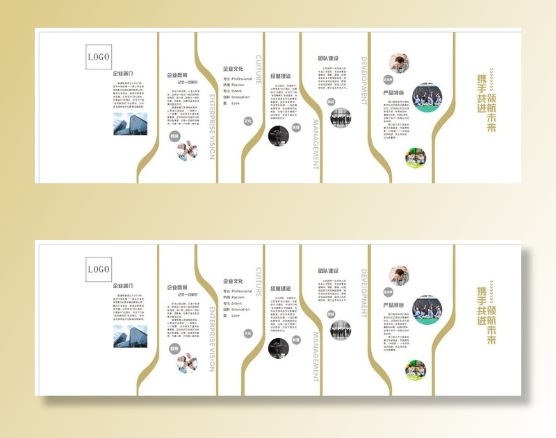 公司形象墙图片cdr矢量模版下载
