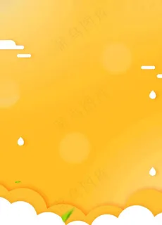 黄色可爱卡通背景图片 黄色可爱卡通背景图片