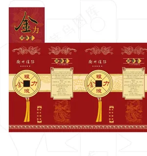 酒盒包装图图片