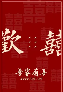 订婚水牌图片 订婚水牌图片