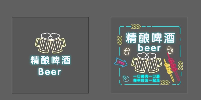 烧烤店霓虹灯招牌字图片
