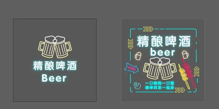 烧烤店霓虹灯招牌字图片ai矢量模版下载