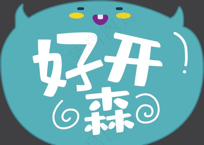 手举牌图片eps,ai矢量模版下载